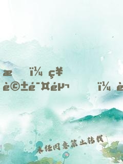 我，神話鯤鵬，轉(zhuǎn)世成女帝伴生獸